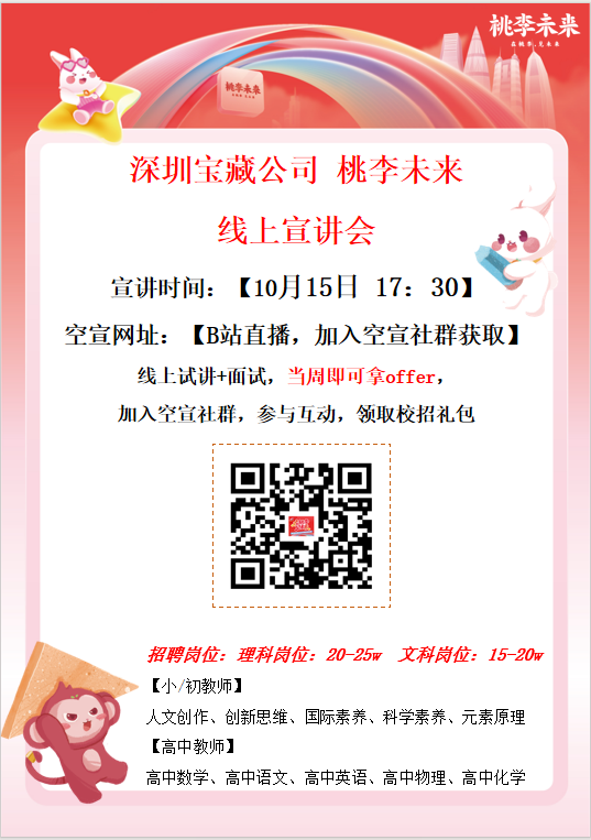 1760154545276012648.png 社群13海报.png