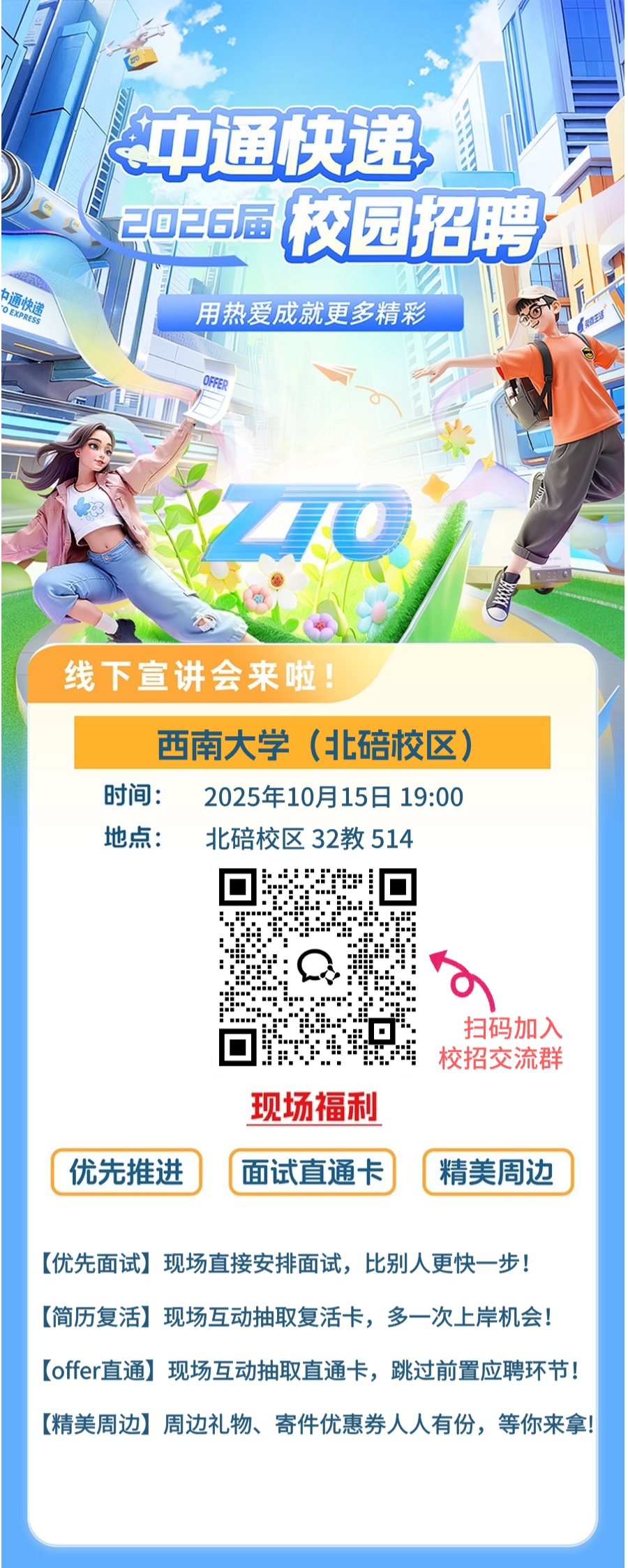 1758526957412135.jpg 44efefde074c6a812662cbff4998227.jpg